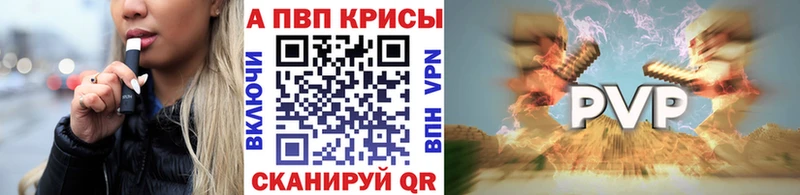 Где купить Камешково Гашиш Каннабис Alpha-PVP МЕФ
