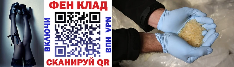 где можно купить   даркнет телеграм  АМФЕТАМИН Розовый  Камешково  блэк спрут ТОР 