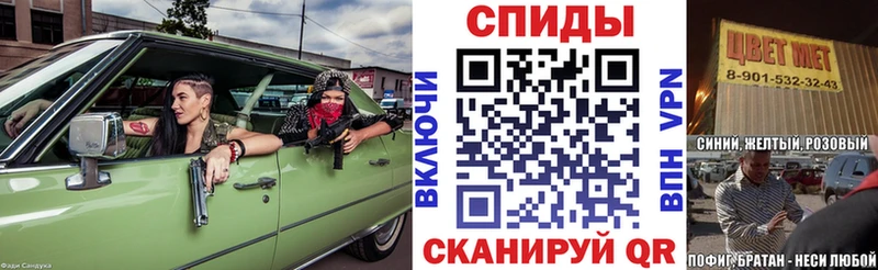 АМФЕТАМИН VHQ Камешково