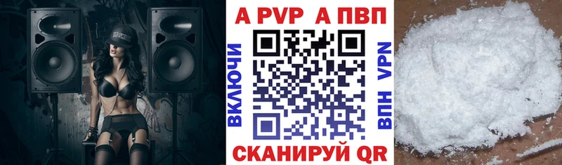 продажа наркотиков  Камешково  Alpha-PVP СК 