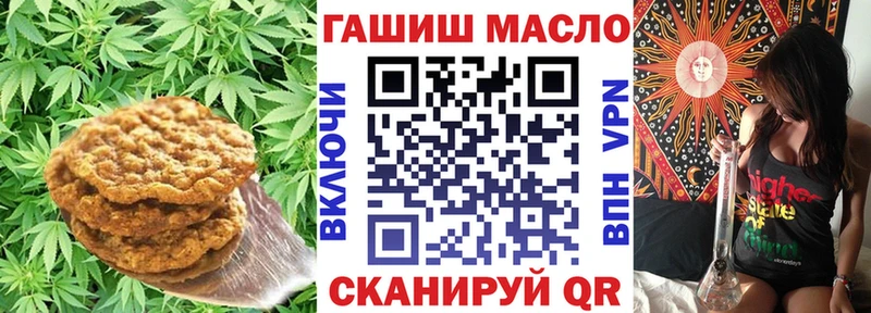 Печенье с ТГК конопля  Камешково 