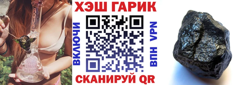 где купить   Камешково  ГАШИШ 40% ТГК 
