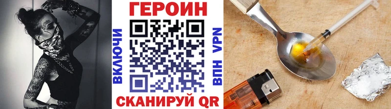 ГЕРОИН гречка  Камешково 