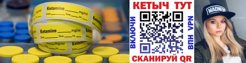 Кетамин ketamine  дарк нет наркотические препараты  Камешково 