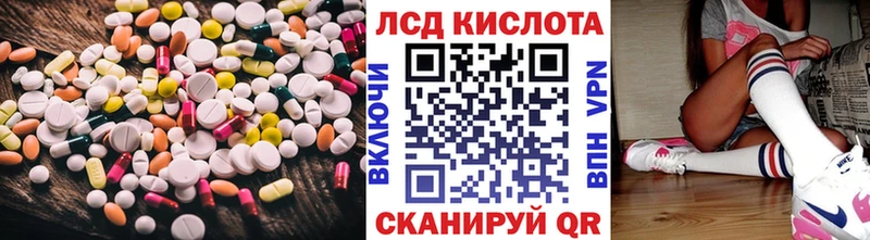 LSD-25 экстази кислота  mega рабочий сайт  Камешково 