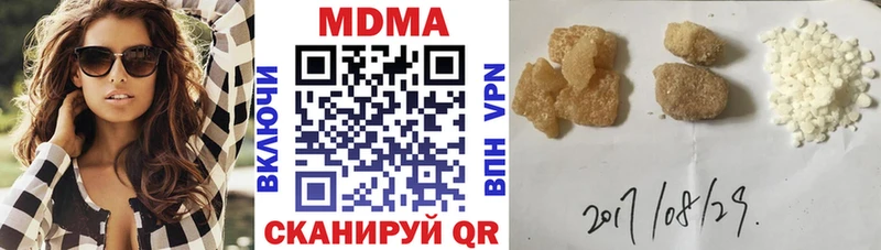 MDMA кристаллы  мега ссылки  Камешково 