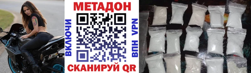 KRAKEN вход  где купить   Камешково  МЕТАДОН мёд 