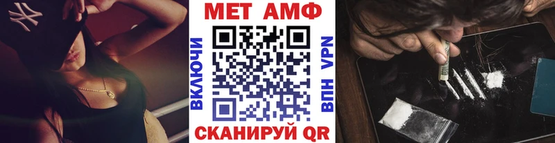 Первитин мет  OMG ссылка  Камешково  купить наркоту 